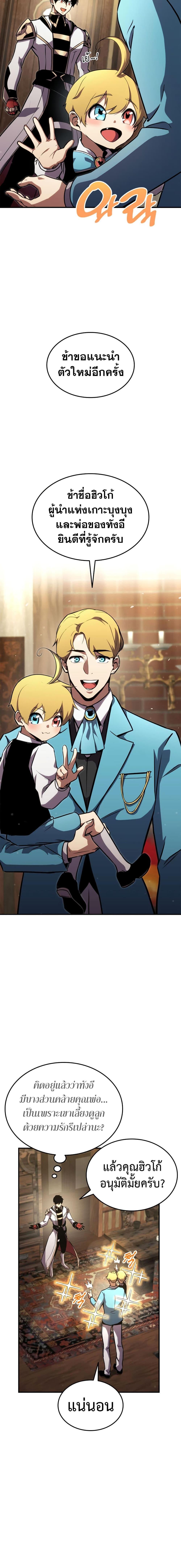 Manga-lc-com อ่านมังงะ อ่านการ์ตูน ออนไลน์ ฟรี Ranker’s Return (Remake) ตอนที่ 1 2 3 4 5 6 7 8 9 10 11 12 13 14 ฟรี ไม่มีโฆษณา Manga-lc - อ่าน มังงะ อ่าน การ์ตูน ออนไลน์ อ่านมังงะ ฟรี