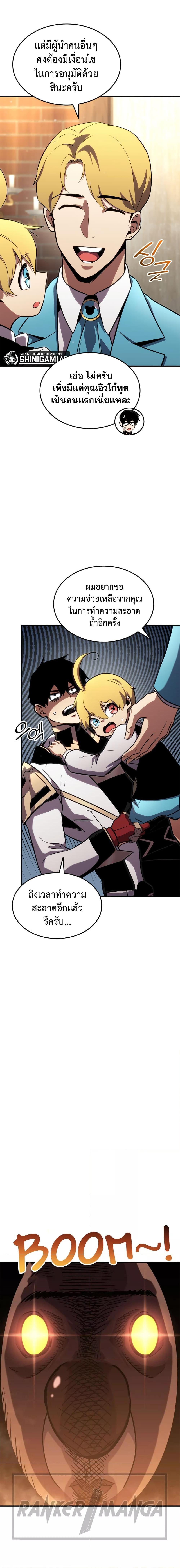 Manga-lc-com อ่านมังงะ อ่านการ์ตูน ออนไลน์ ฟรี Ranker’s Return (Remake) ตอนที่ 1 2 3 4 5 6 7 8 9 10 11 12 13 14 ฟรี ไม่มีโฆษณา Manga-lc - อ่าน มังงะ อ่าน การ์ตูน ออนไลน์ อ่านมังงะ ฟรี