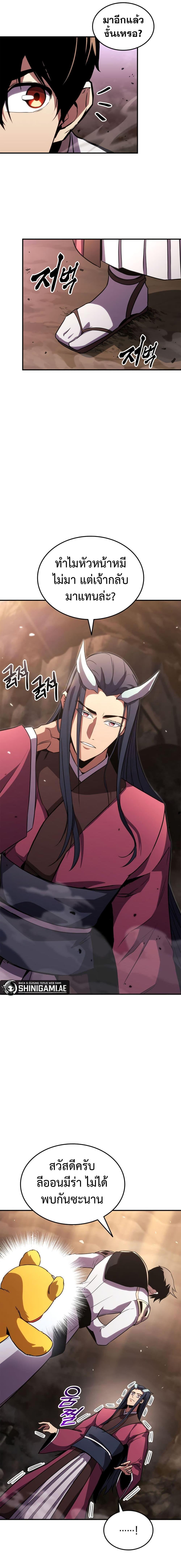 Manga-lc-com อ่านมังงะ อ่านการ์ตูน ออนไลน์ ฟรี Ranker’s Return (Remake) ตอนที่ 1 2 3 4 5 6 7 8 9 10 11 12 13 14 ฟรี ไม่มีโฆษณา Manga-lc - อ่าน มังงะ อ่าน การ์ตูน ออนไลน์ อ่านมังงะ ฟรี