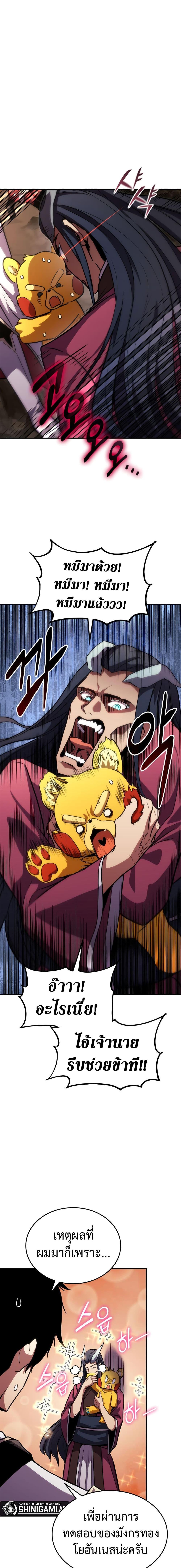 Manga-lc-com อ่านมังงะ อ่านการ์ตูน ออนไลน์ ฟรี Ranker’s Return (Remake) ตอนที่ 1 2 3 4 5 6 7 8 9 10 11 12 13 14 ฟรี ไม่มีโฆษณา Manga-lc - อ่าน มังงะ อ่าน การ์ตูน ออนไลน์ อ่านมังงะ ฟรี