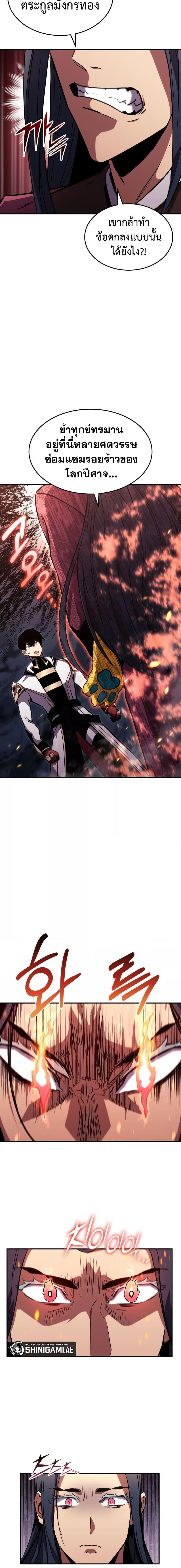 Manga-lc-com อ่านมังงะ อ่านการ์ตูน ออนไลน์ ฟรี Ranker’s Return (Remake) ตอนที่ 1 2 3 4 5 6 7 8 9 10 11 12 13 14 ฟรี ไม่มีโฆษณา Manga-lc - อ่าน มังงะ อ่าน การ์ตูน ออนไลน์ อ่านมังงะ ฟรี