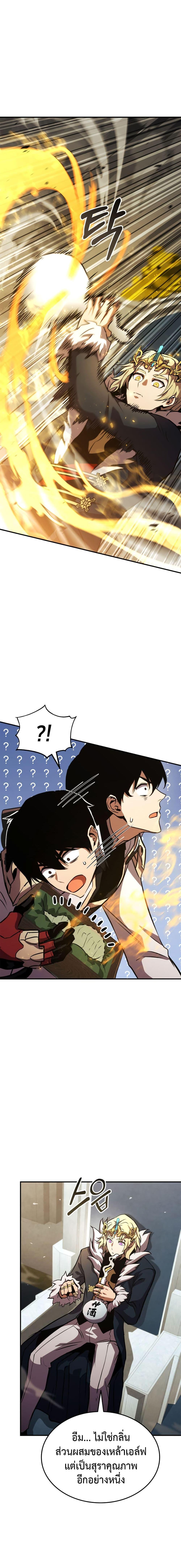 Manga-lc-com อ่านมังงะ อ่านการ์ตูน ออนไลน์ ฟรี Ranker’s Return (Remake) ตอนที่ 1 2 3 4 5 6 7 8 9 10 11 12 13 14 ฟรี ไม่มีโฆษณา Manga-lc - อ่าน มังงะ อ่าน การ์ตูน ออนไลน์ อ่านมังงะ ฟรี