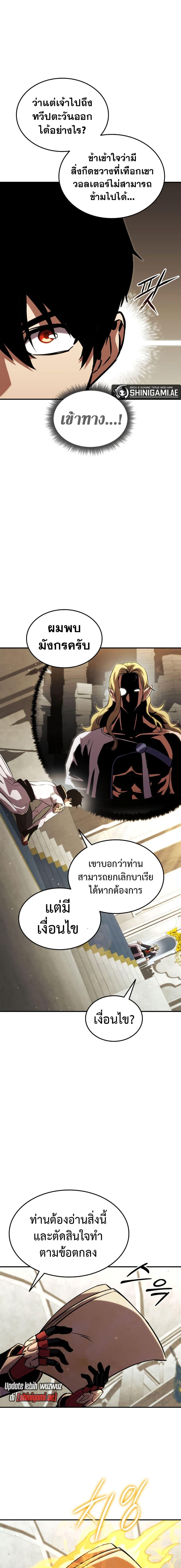 Manga-lc-com อ่านมังงะ อ่านการ์ตูน ออนไลน์ ฟรี Ranker’s Return (Remake) ตอนที่ 1 2 3 4 5 6 7 8 9 10 11 12 13 14 ฟรี ไม่มีโฆษณา Manga-lc - อ่าน มังงะ อ่าน การ์ตูน ออนไลน์ อ่านมังงะ ฟรี