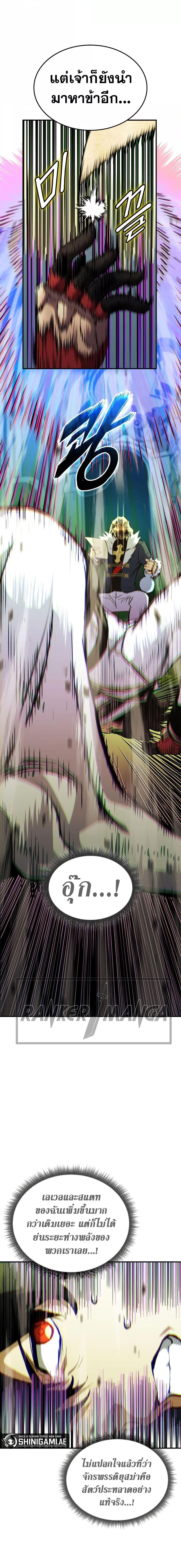 Manga-lc-com อ่านมังงะ อ่านการ์ตูน ออนไลน์ ฟรี Ranker’s Return (Remake) ตอนที่ 1 2 3 4 5 6 7 8 9 10 11 12 13 14 ฟรี ไม่มีโฆษณา Manga-lc - อ่าน มังงะ อ่าน การ์ตูน ออนไลน์ อ่านมังงะ ฟรี