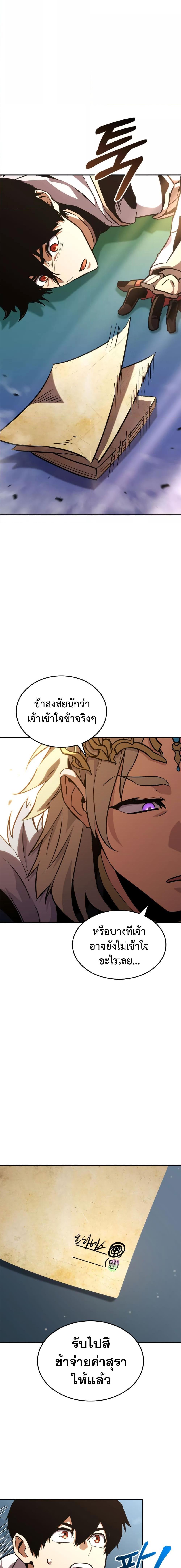 Manga-lc-com อ่านมังงะ อ่านการ์ตูน ออนไลน์ ฟรี Ranker’s Return (Remake) ตอนที่ 1 2 3 4 5 6 7 8 9 10 11 12 13 14 ฟรี ไม่มีโฆษณา Manga-lc - อ่าน มังงะ อ่าน การ์ตูน ออนไลน์ อ่านมังงะ ฟรี