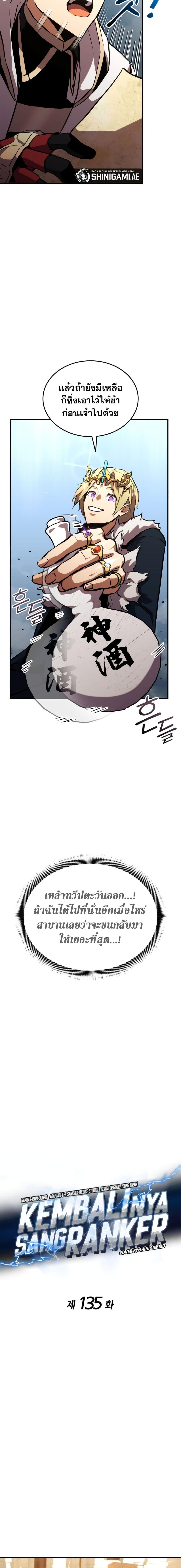 Manga-lc-com อ่านมังงะ อ่านการ์ตูน ออนไลน์ ฟรี Ranker’s Return (Remake) ตอนที่ 1 2 3 4 5 6 7 8 9 10 11 12 13 14 ฟรี ไม่มีโฆษณา Manga-lc - อ่าน มังงะ อ่าน การ์ตูน ออนไลน์ อ่านมังงะ ฟรี