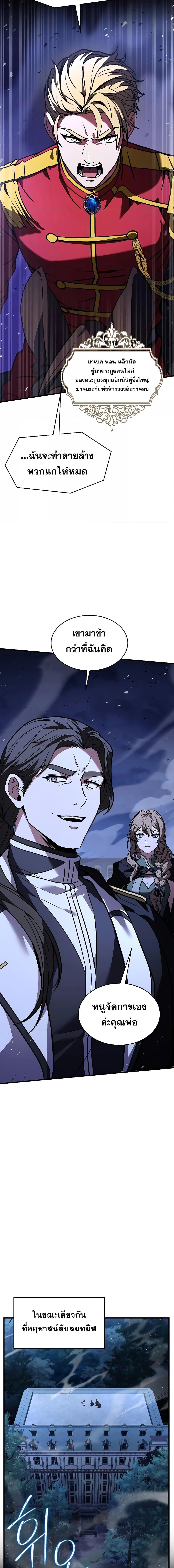 Manga-lc-com อ่านมังงะ อ่านการ์ตูน ออนไลน์ ฟรี ReturnoftheL ตอนที่ 1 2 3 4 5 6 7 8 9 10 11 12 13 14 ฟรี ไม่มีโฆษณา Manga-lc - อ่าน มังงะ อ่าน การ์ตูน ออนไลน์ อ่านมังงะ ฟรี