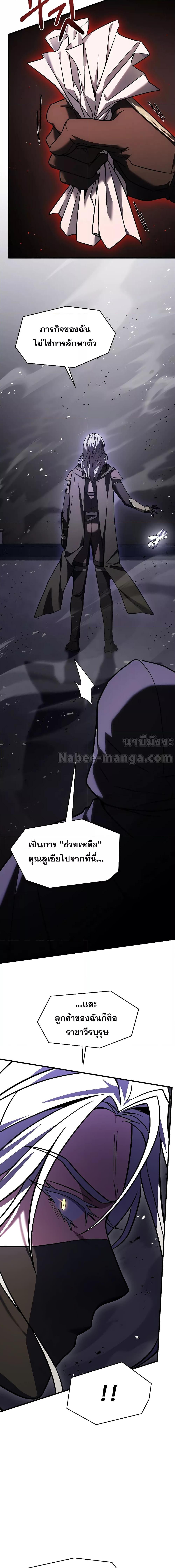 Manga-lc-com อ่านมังงะ อ่านการ์ตูน ออนไลน์ ฟรี ReturnoftheL ตอนที่ 1 2 3 4 5 6 7 8 9 10 11 12 13 14 ฟรี ไม่มีโฆษณา Manga-lc - อ่าน มังงะ อ่าน การ์ตูน ออนไลน์ อ่านมังงะ ฟรี