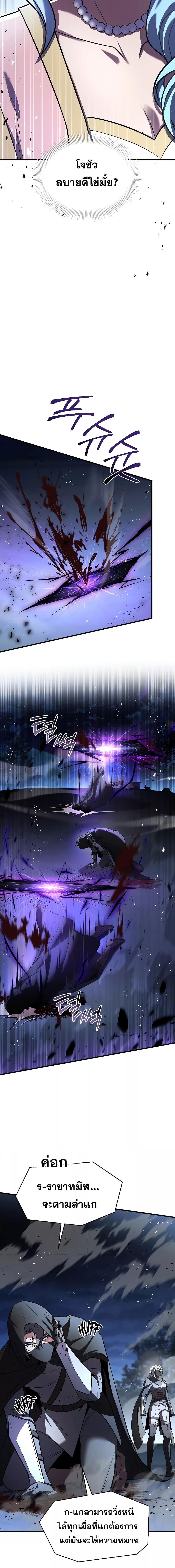 Manga-lc-com อ่านมังงะ อ่านการ์ตูน ออนไลน์ ฟรี ReturnoftheL ตอนที่ 1 2 3 4 5 6 7 8 9 10 11 12 13 14 ฟรี ไม่มีโฆษณา Manga-lc - อ่าน มังงะ อ่าน การ์ตูน ออนไลน์ อ่านมังงะ ฟรี