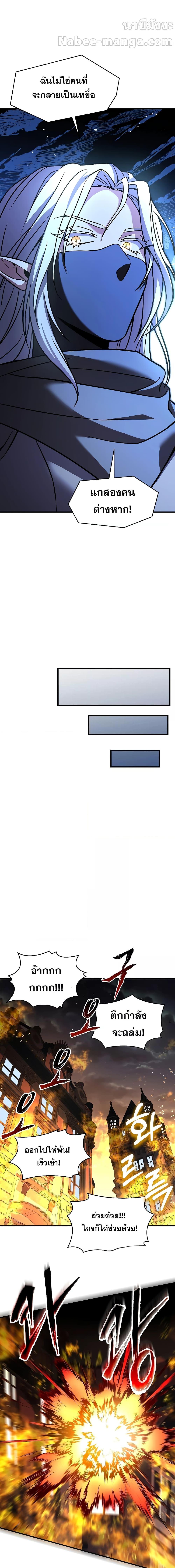 Manga-lc-com อ่านมังงะ อ่านการ์ตูน ออนไลน์ ฟรี ReturnoftheL ตอนที่ 1 2 3 4 5 6 7 8 9 10 11 12 13 14 ฟรี ไม่มีโฆษณา Manga-lc - อ่าน มังงะ อ่าน การ์ตูน ออนไลน์ อ่านมังงะ ฟรี