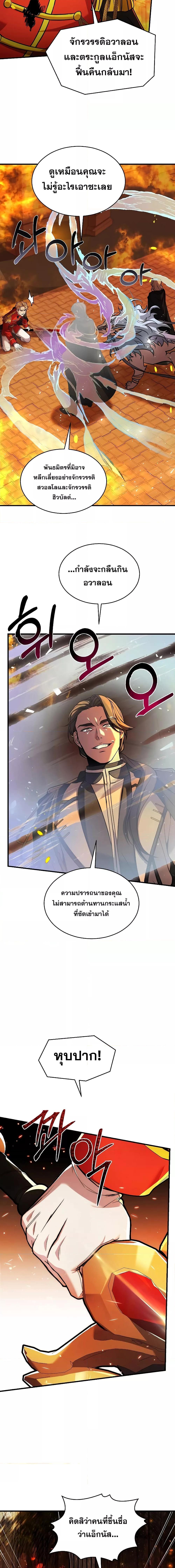 Manga-lc-com อ่านมังงะ อ่านการ์ตูน ออนไลน์ ฟรี ReturnoftheL ตอนที่ 1 2 3 4 5 6 7 8 9 10 11 12 13 14 ฟรี ไม่มีโฆษณา Manga-lc - อ่าน มังงะ อ่าน การ์ตูน ออนไลน์ อ่านมังงะ ฟรี