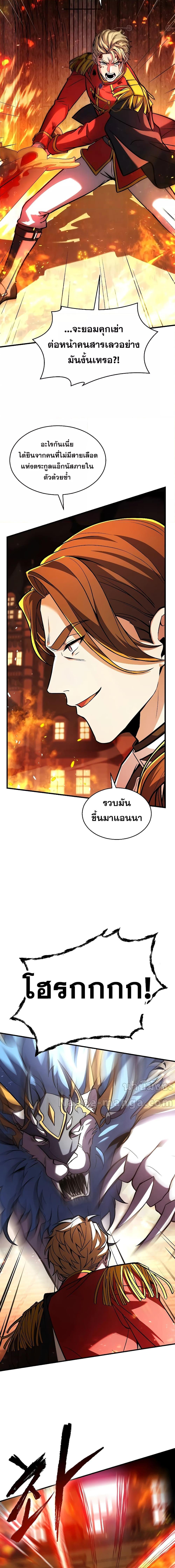 Manga-lc-com อ่านมังงะ อ่านการ์ตูน ออนไลน์ ฟรี ReturnoftheL ตอนที่ 1 2 3 4 5 6 7 8 9 10 11 12 13 14 ฟรี ไม่มีโฆษณา Manga-lc - อ่าน มังงะ อ่าน การ์ตูน ออนไลน์ อ่านมังงะ ฟรี