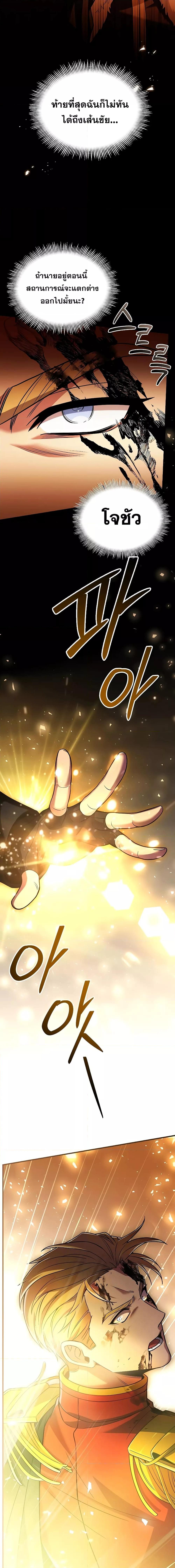 Manga-lc-com อ่านมังงะ อ่านการ์ตูน ออนไลน์ ฟรี ReturnoftheL ตอนที่ 1 2 3 4 5 6 7 8 9 10 11 12 13 14 ฟรี ไม่มีโฆษณา Manga-lc - อ่าน มังงะ อ่าน การ์ตูน ออนไลน์ อ่านมังงะ ฟรี