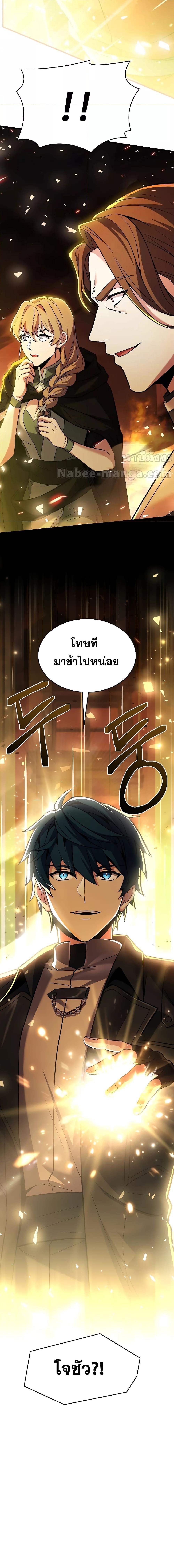 Manga-lc-com อ่านมังงะ อ่านการ์ตูน ออนไลน์ ฟรี ReturnoftheL ตอนที่ 1 2 3 4 5 6 7 8 9 10 11 12 13 14 ฟรี ไม่มีโฆษณา Manga-lc - อ่าน มังงะ อ่าน การ์ตูน ออนไลน์ อ่านมังงะ ฟรี