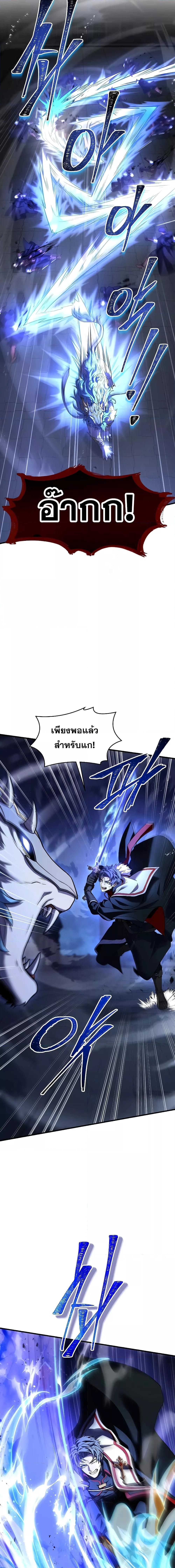 Manga-lc-com อ่านมังงะ อ่านการ์ตูน ออนไลน์ ฟรี ReturnoftheL ตอนที่ 1 2 3 4 5 6 7 8 9 10 11 12 13 14 ฟรี ไม่มีโฆษณา Manga-lc - อ่าน มังงะ อ่าน การ์ตูน ออนไลน์ อ่านมังงะ ฟรี