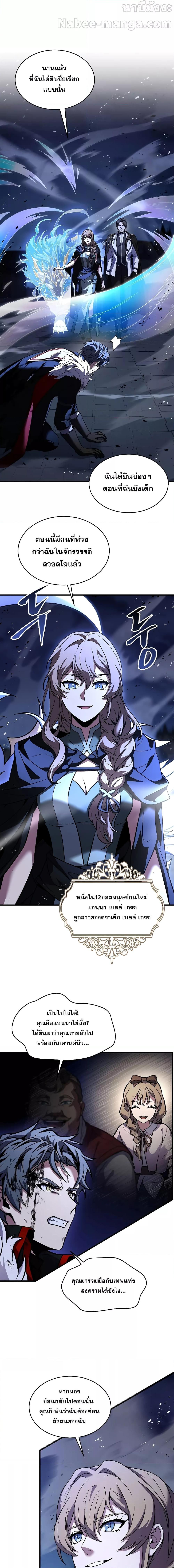 Manga-lc-com อ่านมังงะ อ่านการ์ตูน ออนไลน์ ฟรี ReturnoftheL ตอนที่ 1 2 3 4 5 6 7 8 9 10 11 12 13 14 ฟรี ไม่มีโฆษณา Manga-lc - อ่าน มังงะ อ่าน การ์ตูน ออนไลน์ อ่านมังงะ ฟรี