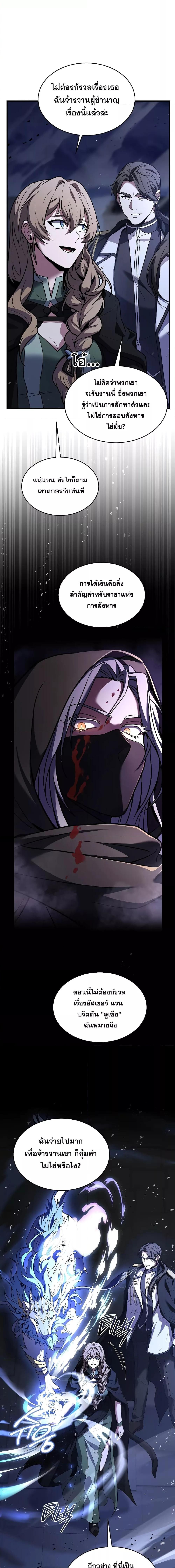 Manga-lc-com อ่านมังงะ อ่านการ์ตูน ออนไลน์ ฟรี ReturnoftheL ตอนที่ 1 2 3 4 5 6 7 8 9 10 11 12 13 14 ฟรี ไม่มีโฆษณา Manga-lc - อ่าน มังงะ อ่าน การ์ตูน ออนไลน์ อ่านมังงะ ฟรี