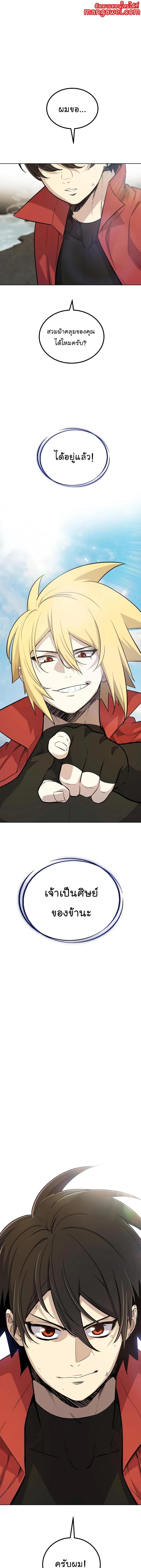 Manga-lc-com อ่านมังงะ อ่านการ์ตูน ออนไลน์ ฟรี Overpowered Sword ตอนที่ 1 2 3 4 5 6 7 8 9 10 11 12 13 14 ฟรี ไม่มีโฆษณา Manga-lc - อ่าน มังงะ อ่าน การ์ตูน ออนไลน์ อ่านมังงะ ฟรี