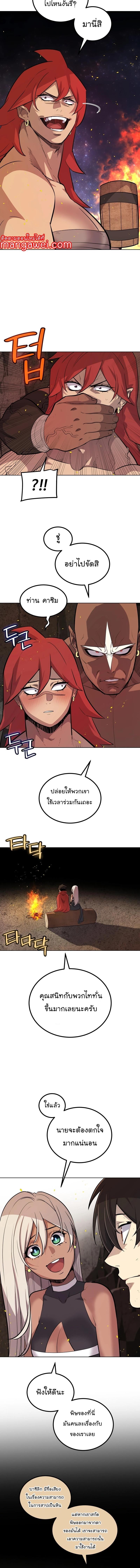 Manga-lc-com อ่านมังงะ อ่านการ์ตูน ออนไลน์ ฟรี Overpowered Sword ตอนที่ 1 2 3 4 5 6 7 8 9 10 11 12 13 14 ฟรี ไม่มีโฆษณา Manga-lc - อ่าน มังงะ อ่าน การ์ตูน ออนไลน์ อ่านมังงะ ฟรี