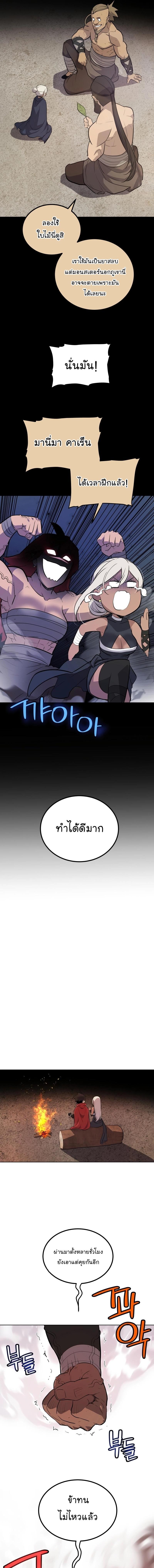 Manga-lc-com อ่านมังงะ อ่านการ์ตูน ออนไลน์ ฟรี Overpowered Sword ตอนที่ 1 2 3 4 5 6 7 8 9 10 11 12 13 14 ฟรี ไม่มีโฆษณา Manga-lc - อ่าน มังงะ อ่าน การ์ตูน ออนไลน์ อ่านมังงะ ฟรี