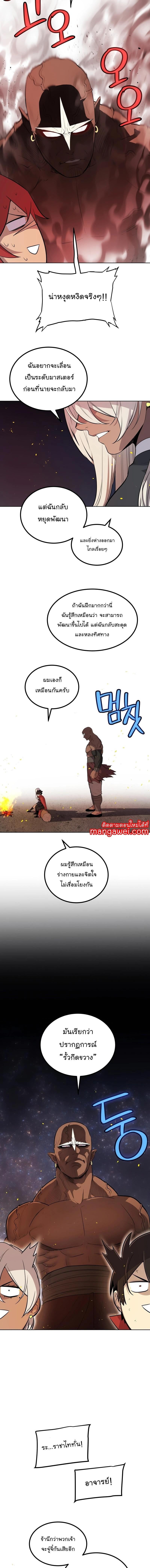 Manga-lc-com อ่านมังงะ อ่านการ์ตูน ออนไลน์ ฟรี Overpowered Sword ตอนที่ 1 2 3 4 5 6 7 8 9 10 11 12 13 14 ฟรี ไม่มีโฆษณา Manga-lc - อ่าน มังงะ อ่าน การ์ตูน ออนไลน์ อ่านมังงะ ฟรี