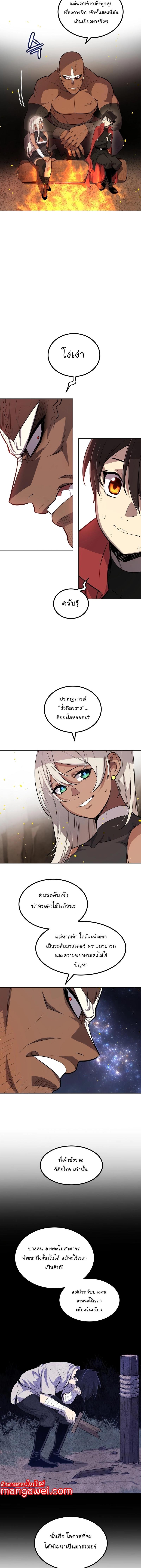 Manga-lc-com อ่านมังงะ อ่านการ์ตูน ออนไลน์ ฟรี Overpowered Sword ตอนที่ 1 2 3 4 5 6 7 8 9 10 11 12 13 14 ฟรี ไม่มีโฆษณา Manga-lc - อ่าน มังงะ อ่าน การ์ตูน ออนไลน์ อ่านมังงะ ฟรี