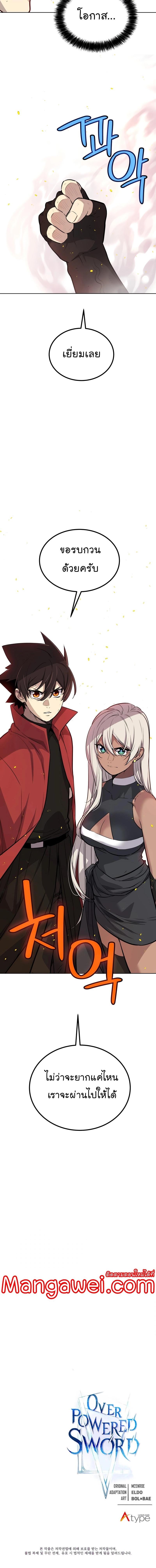 Manga-lc-com อ่านมังงะ อ่านการ์ตูน ออนไลน์ ฟรี Overpowered Sword ตอนที่ 1 2 3 4 5 6 7 8 9 10 11 12 13 14 ฟรี ไม่มีโฆษณา Manga-lc - อ่าน มังงะ อ่าน การ์ตูน ออนไลน์ อ่านมังงะ ฟรี