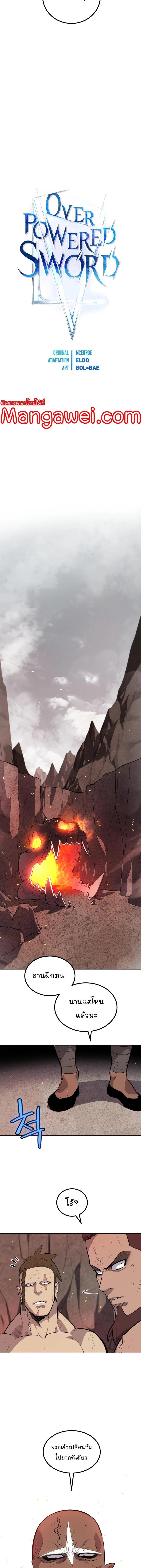 Manga-lc-com อ่านมังงะ อ่านการ์ตูน ออนไลน์ ฟรี Overpowered Sword ตอนที่ 1 2 3 4 5 6 7 8 9 10 11 12 13 14 ฟรี ไม่มีโฆษณา Manga-lc - อ่าน มังงะ อ่าน การ์ตูน ออนไลน์ อ่านมังงะ ฟรี