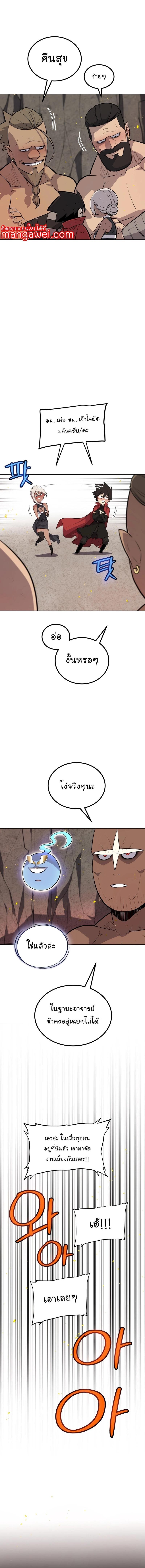 Manga-lc-com อ่านมังงะ อ่านการ์ตูน ออนไลน์ ฟรี Overpowered Sword ตอนที่ 1 2 3 4 5 6 7 8 9 10 11 12 13 14 ฟรี ไม่มีโฆษณา Manga-lc - อ่าน มังงะ อ่าน การ์ตูน ออนไลน์ อ่านมังงะ ฟรี