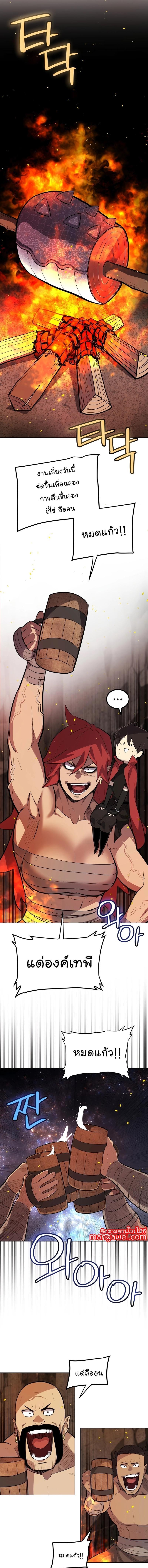 Manga-lc-com อ่านมังงะ อ่านการ์ตูน ออนไลน์ ฟรี Overpowered Sword ตอนที่ 1 2 3 4 5 6 7 8 9 10 11 12 13 14 ฟรี ไม่มีโฆษณา Manga-lc - อ่าน มังงะ อ่าน การ์ตูน ออนไลน์ อ่านมังงะ ฟรี