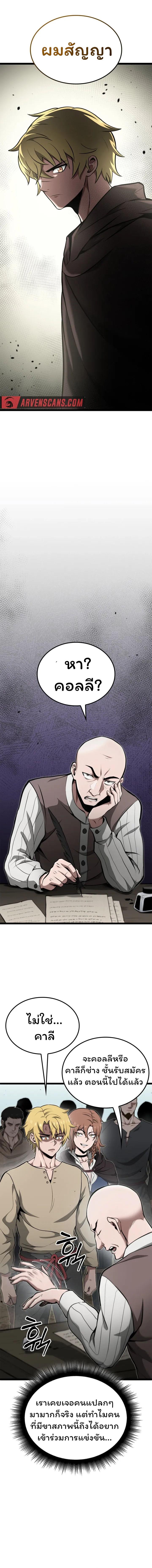 Manga-lc-com อ่านมังงะ อ่านการ์ตูน ออนไลน์ ฟรี Boxer Kali ตอนที่ 1 2 3 4 5 6 7 8 9 10 11 12 13 14 ฟรี ไม่มีโฆษณา Manga-lc - อ่าน มังงะ อ่าน การ์ตูน ออนไลน์ อ่านมังงะ ฟรี