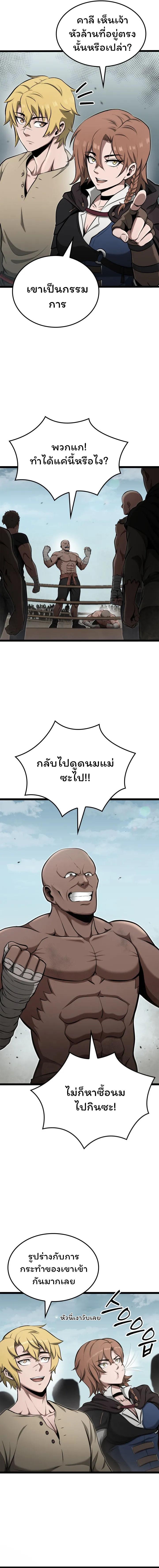 Manga-lc-com อ่านมังงะ อ่านการ์ตูน ออนไลน์ ฟรี Boxer Kali ตอนที่ 1 2 3 4 5 6 7 8 9 10 11 12 13 14 ฟรี ไม่มีโฆษณา Manga-lc - อ่าน มังงะ อ่าน การ์ตูน ออนไลน์ อ่านมังงะ ฟรี