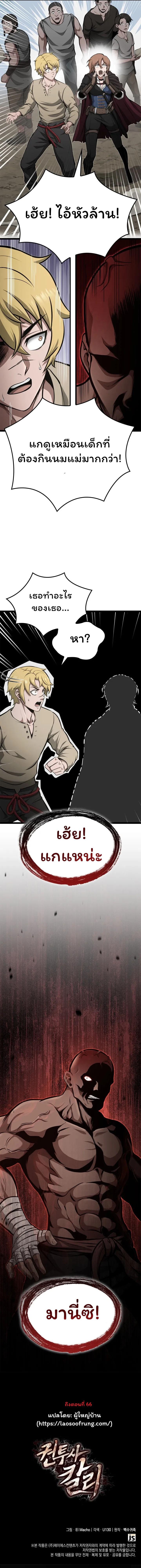 Manga-lc-com อ่านมังงะ อ่านการ์ตูน ออนไลน์ ฟรี Boxer Kali ตอนที่ 1 2 3 4 5 6 7 8 9 10 11 12 13 14 ฟรี ไม่มีโฆษณา Manga-lc - อ่าน มังงะ อ่าน การ์ตูน ออนไลน์ อ่านมังงะ ฟรี