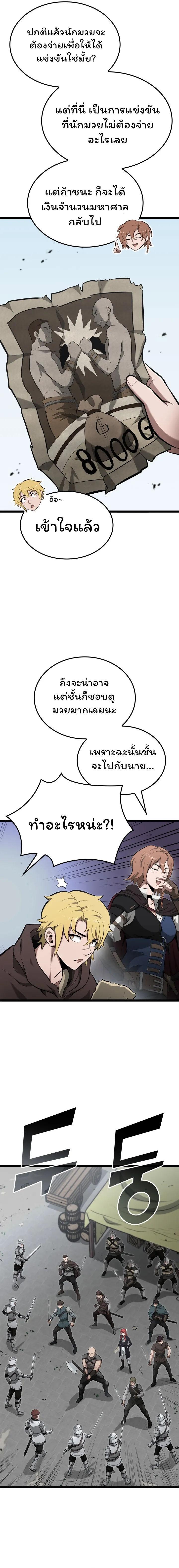 Manga-lc-com อ่านมังงะ อ่านการ์ตูน ออนไลน์ ฟรี Boxer Kali ตอนที่ 1 2 3 4 5 6 7 8 9 10 11 12 13 14 ฟรี ไม่มีโฆษณา Manga-lc - อ่าน มังงะ อ่าน การ์ตูน ออนไลน์ อ่านมังงะ ฟรี