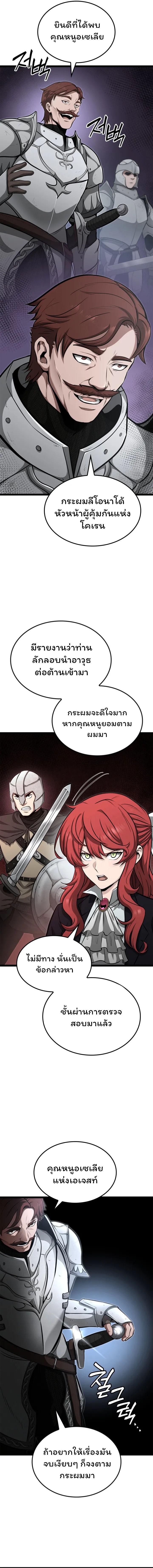 Manga-lc-com อ่านมังงะ อ่านการ์ตูน ออนไลน์ ฟรี Boxer Kali ตอนที่ 1 2 3 4 5 6 7 8 9 10 11 12 13 14 ฟรี ไม่มีโฆษณา Manga-lc - อ่าน มังงะ อ่าน การ์ตูน ออนไลน์ อ่านมังงะ ฟรี