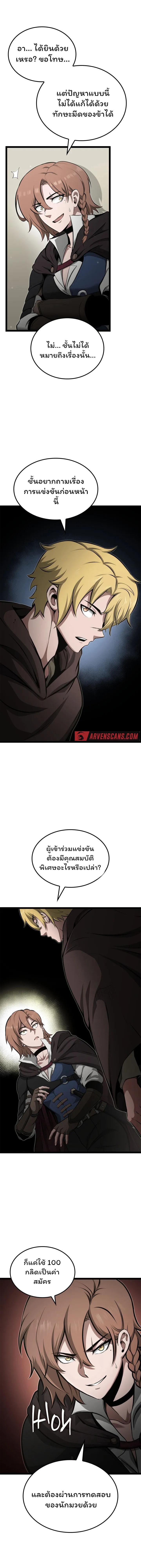Manga-lc-com อ่านมังงะ อ่านการ์ตูน ออนไลน์ ฟรี Boxer Kali ตอนที่ 1 2 3 4 5 6 7 8 9 10 11 12 13 14 ฟรี ไม่มีโฆษณา Manga-lc - อ่าน มังงะ อ่าน การ์ตูน ออนไลน์ อ่านมังงะ ฟรี