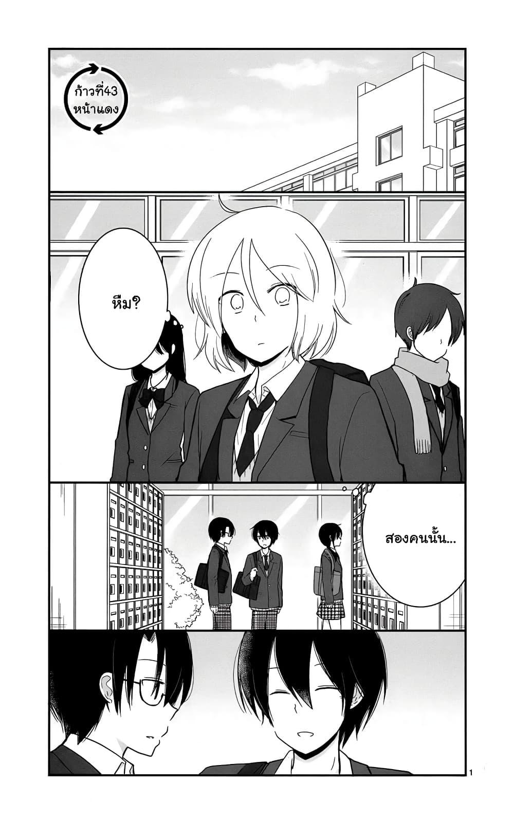 Manga-lc-com อ่านมังงะ อ่านการ์ตูน ออนไลน์ ฟรี Shishunki Bitter Change ตอนที่ 1 2 3 4 5 6 7 8 9 10 11 12 13 14 ฟรี ไม่มีโฆษณา Manga-lc - อ่าน มังงะ อ่าน การ์ตูน ออนไลน์ อ่านมังงะ ฟรี