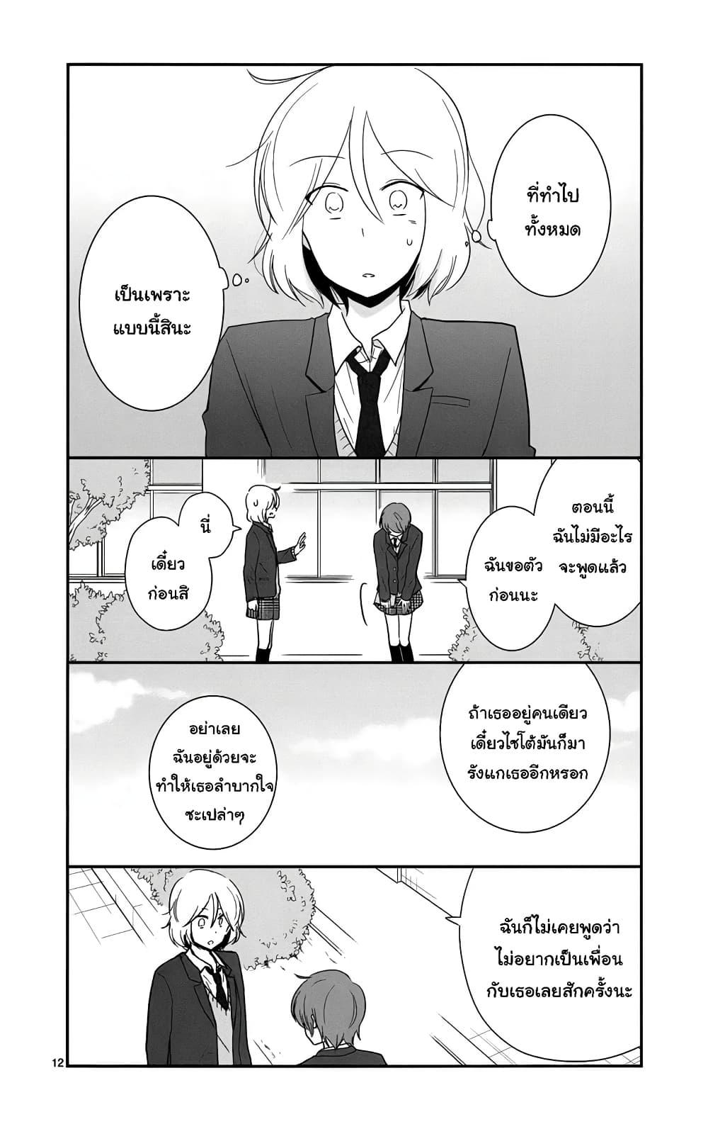 Manga-lc-com อ่านมังงะ อ่านการ์ตูน ออนไลน์ ฟรี Shishunki Bitter Change ตอนที่ 1 2 3 4 5 6 7 8 9 10 11 12 13 14 ฟรี ไม่มีโฆษณา Manga-lc - อ่าน มังงะ อ่าน การ์ตูน ออนไลน์ อ่านมังงะ ฟรี
