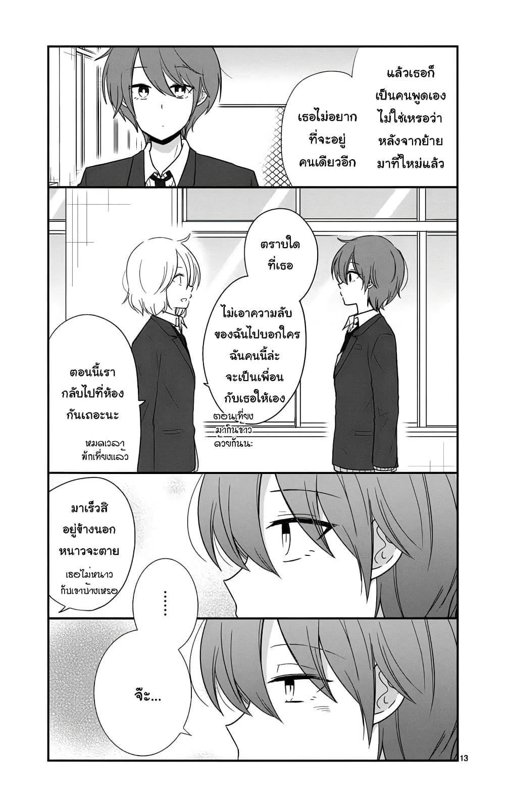 Manga-lc-com อ่านมังงะ อ่านการ์ตูน ออนไลน์ ฟรี Shishunki Bitter Change ตอนที่ 1 2 3 4 5 6 7 8 9 10 11 12 13 14 ฟรี ไม่มีโฆษณา Manga-lc - อ่าน มังงะ อ่าน การ์ตูน ออนไลน์ อ่านมังงะ ฟรี