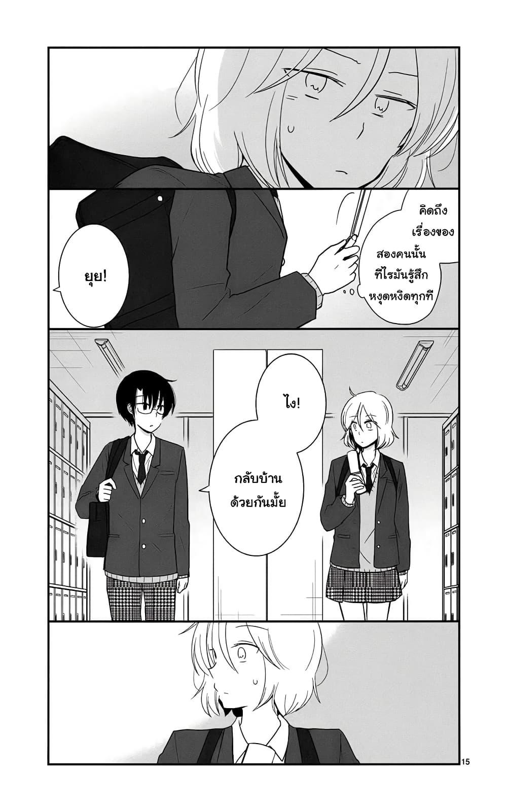 Manga-lc-com อ่านมังงะ อ่านการ์ตูน ออนไลน์ ฟรี Shishunki Bitter Change ตอนที่ 1 2 3 4 5 6 7 8 9 10 11 12 13 14 ฟรี ไม่มีโฆษณา Manga-lc - อ่าน มังงะ อ่าน การ์ตูน ออนไลน์ อ่านมังงะ ฟรี