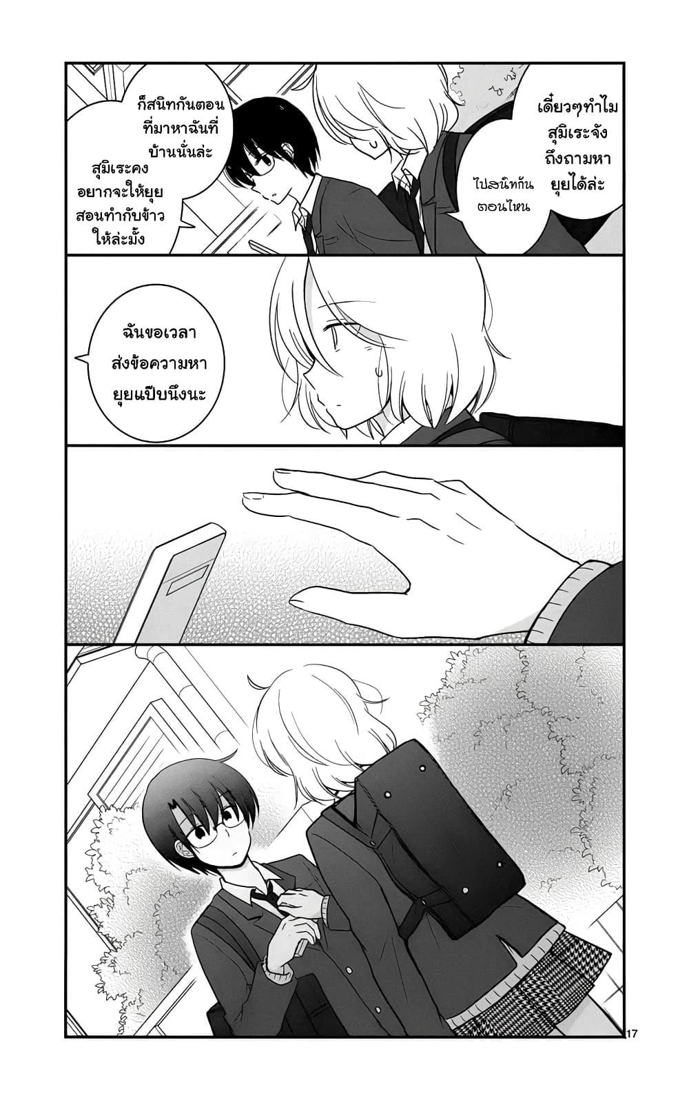 Manga-lc-com อ่านมังงะ อ่านการ์ตูน ออนไลน์ ฟรี Shishunki Bitter Change ตอนที่ 1 2 3 4 5 6 7 8 9 10 11 12 13 14 ฟรี ไม่มีโฆษณา Manga-lc - อ่าน มังงะ อ่าน การ์ตูน ออนไลน์ อ่านมังงะ ฟรี