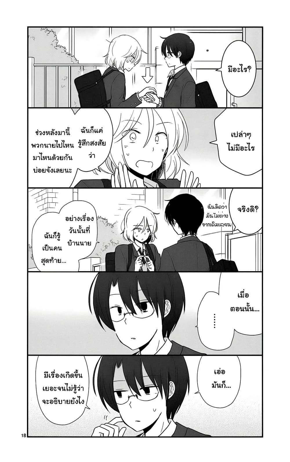 Manga-lc-com อ่านมังงะ อ่านการ์ตูน ออนไลน์ ฟรี Shishunki Bitter Change ตอนที่ 1 2 3 4 5 6 7 8 9 10 11 12 13 14 ฟรี ไม่มีโฆษณา Manga-lc - อ่าน มังงะ อ่าน การ์ตูน ออนไลน์ อ่านมังงะ ฟรี