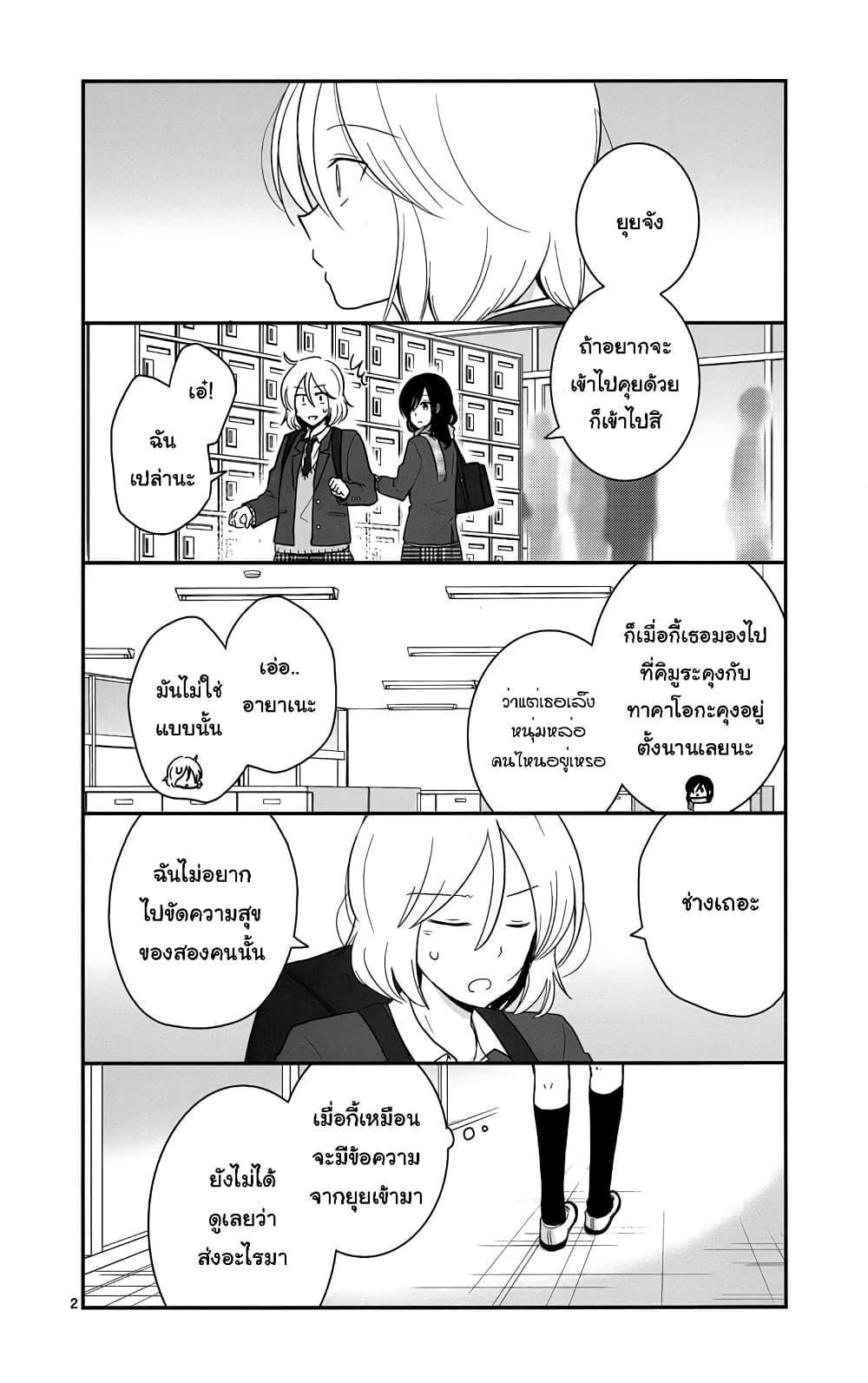 Manga-lc-com อ่านมังงะ อ่านการ์ตูน ออนไลน์ ฟรี Shishunki Bitter Change ตอนที่ 1 2 3 4 5 6 7 8 9 10 11 12 13 14 ฟรี ไม่มีโฆษณา Manga-lc - อ่าน มังงะ อ่าน การ์ตูน ออนไลน์ อ่านมังงะ ฟรี