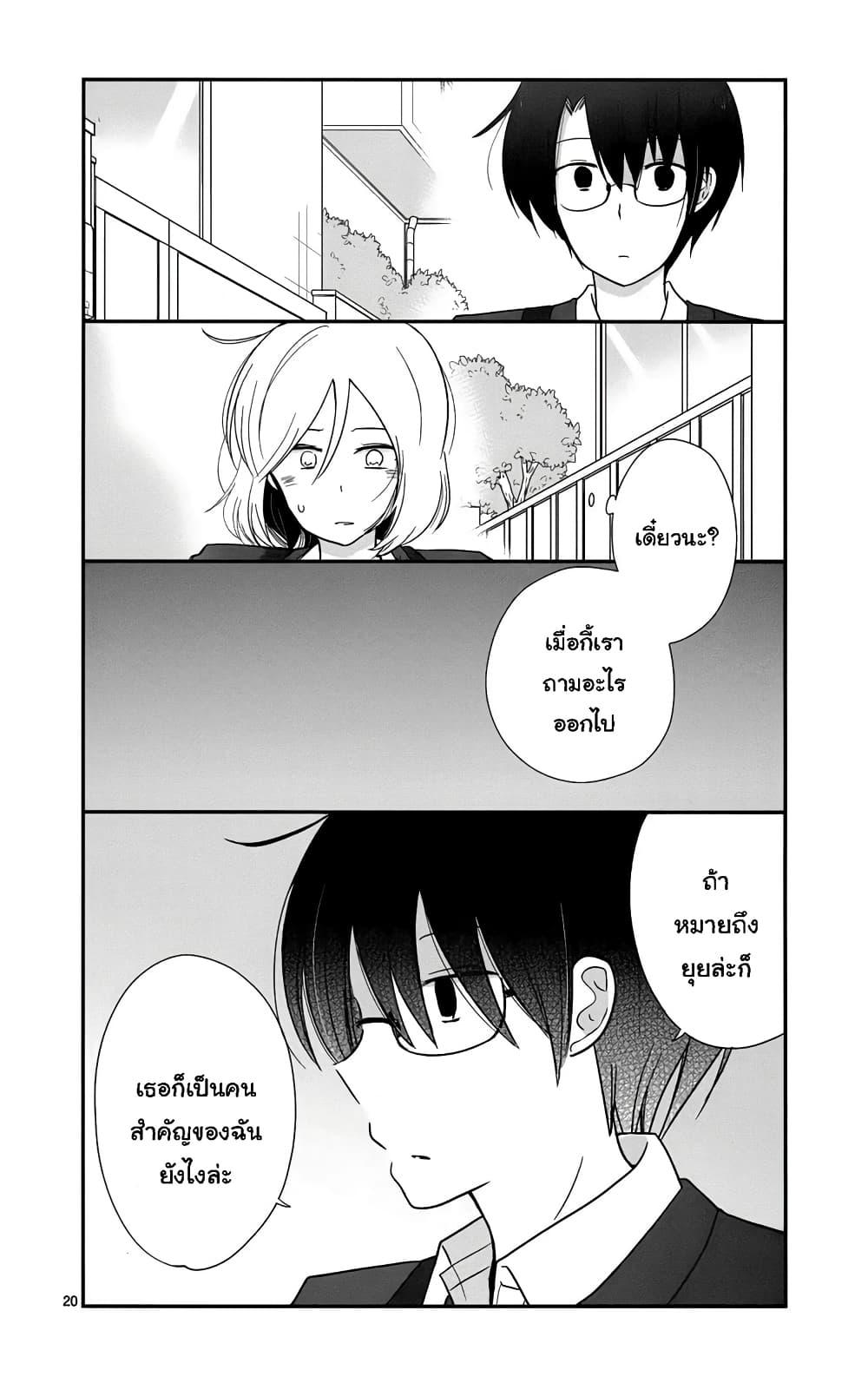 Manga-lc-com อ่านมังงะ อ่านการ์ตูน ออนไลน์ ฟรี Shishunki Bitter Change ตอนที่ 1 2 3 4 5 6 7 8 9 10 11 12 13 14 ฟรี ไม่มีโฆษณา Manga-lc - อ่าน มังงะ อ่าน การ์ตูน ออนไลน์ อ่านมังงะ ฟรี