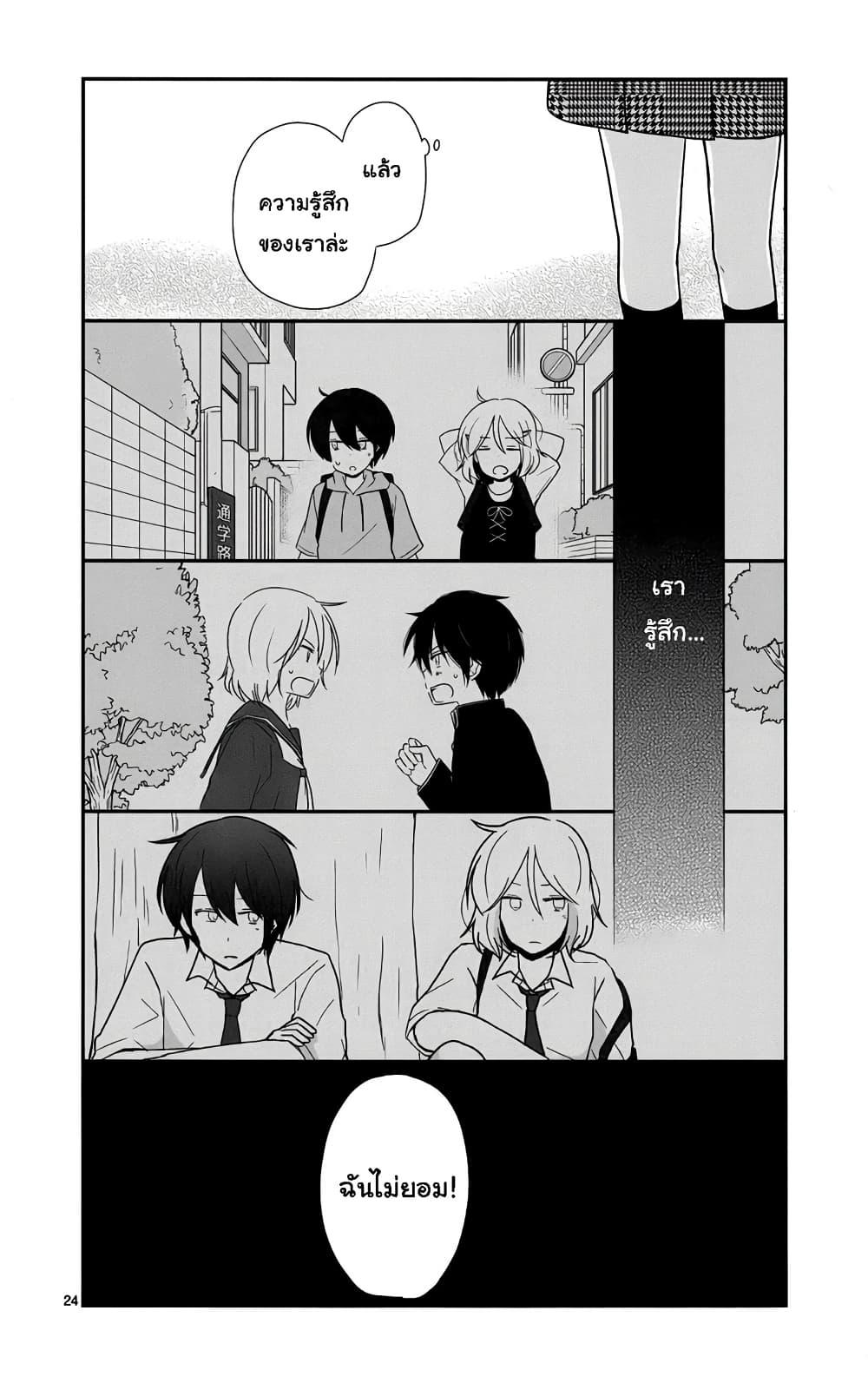 Manga-lc-com อ่านมังงะ อ่านการ์ตูน ออนไลน์ ฟรี Shishunki Bitter Change ตอนที่ 1 2 3 4 5 6 7 8 9 10 11 12 13 14 ฟรี ไม่มีโฆษณา Manga-lc - อ่าน มังงะ อ่าน การ์ตูน ออนไลน์ อ่านมังงะ ฟรี