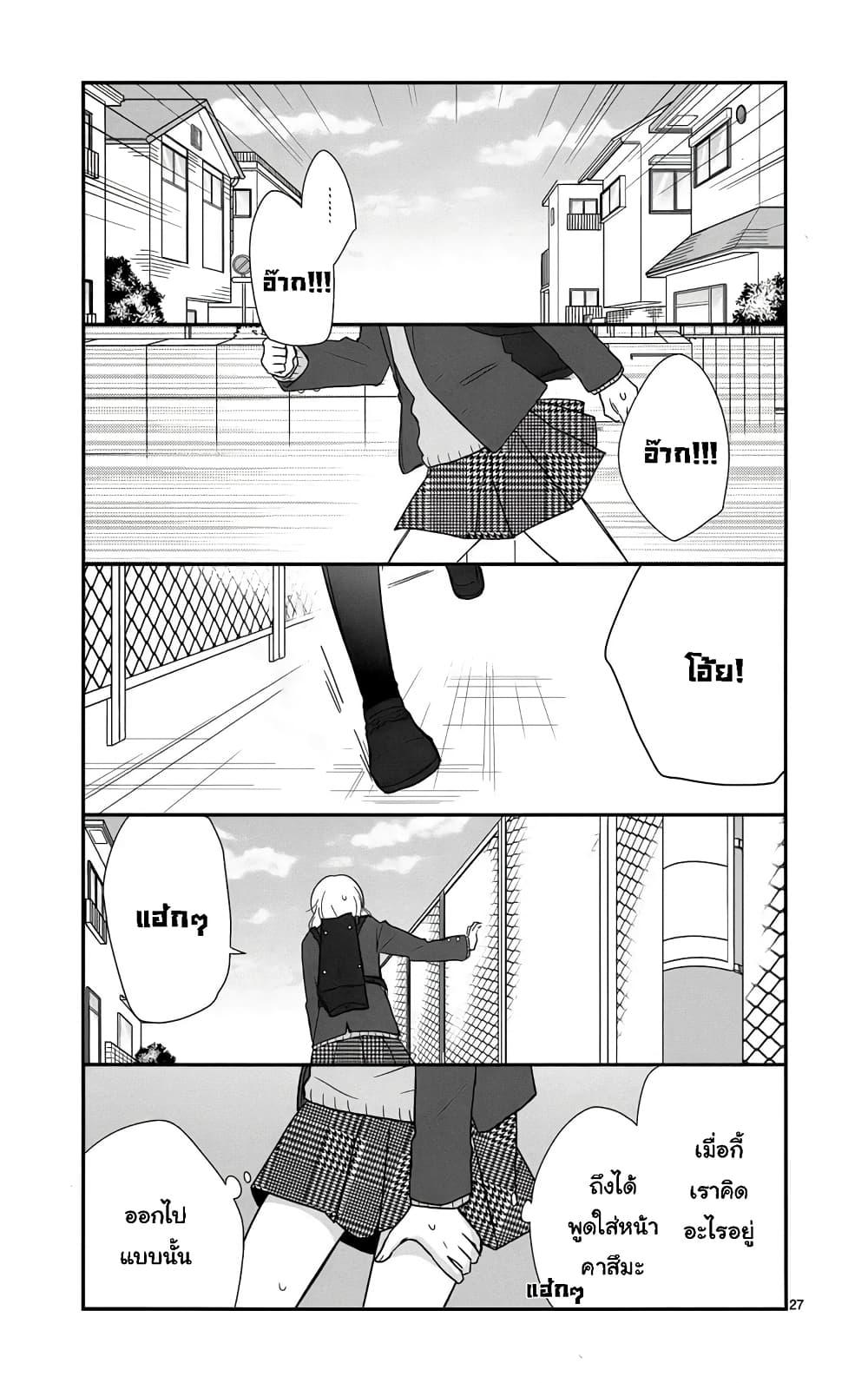 Manga-lc-com อ่านมังงะ อ่านการ์ตูน ออนไลน์ ฟรี Shishunki Bitter Change ตอนที่ 1 2 3 4 5 6 7 8 9 10 11 12 13 14 ฟรี ไม่มีโฆษณา Manga-lc - อ่าน มังงะ อ่าน การ์ตูน ออนไลน์ อ่านมังงะ ฟรี