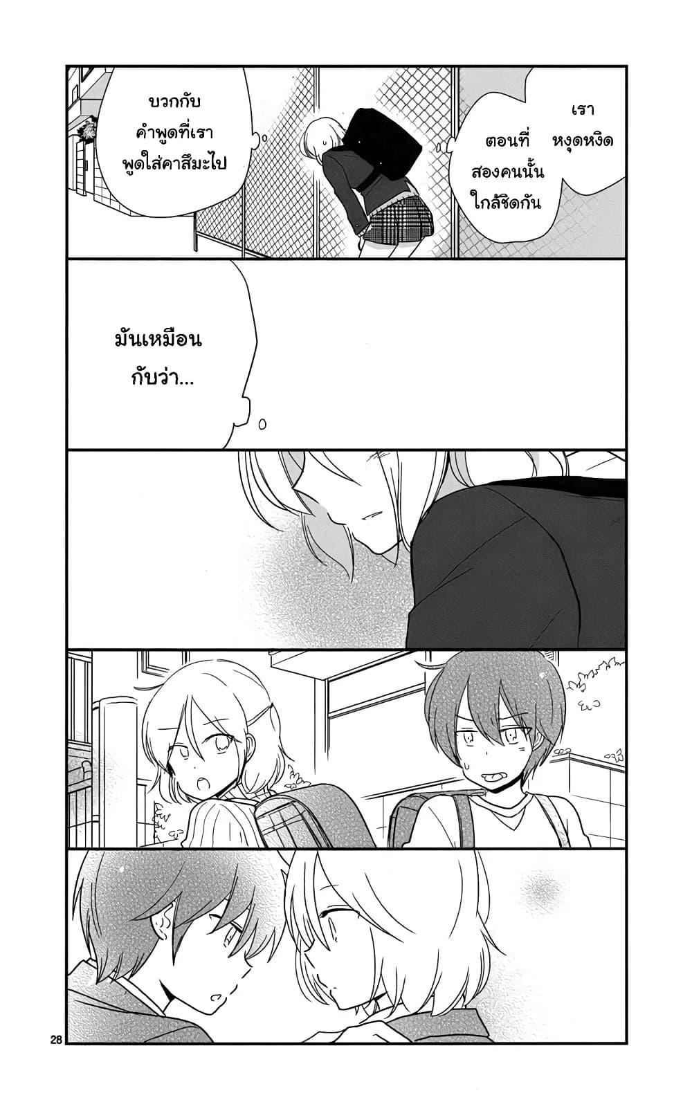 Manga-lc-com อ่านมังงะ อ่านการ์ตูน ออนไลน์ ฟรี Shishunki Bitter Change ตอนที่ 1 2 3 4 5 6 7 8 9 10 11 12 13 14 ฟรี ไม่มีโฆษณา Manga-lc - อ่าน มังงะ อ่าน การ์ตูน ออนไลน์ อ่านมังงะ ฟรี