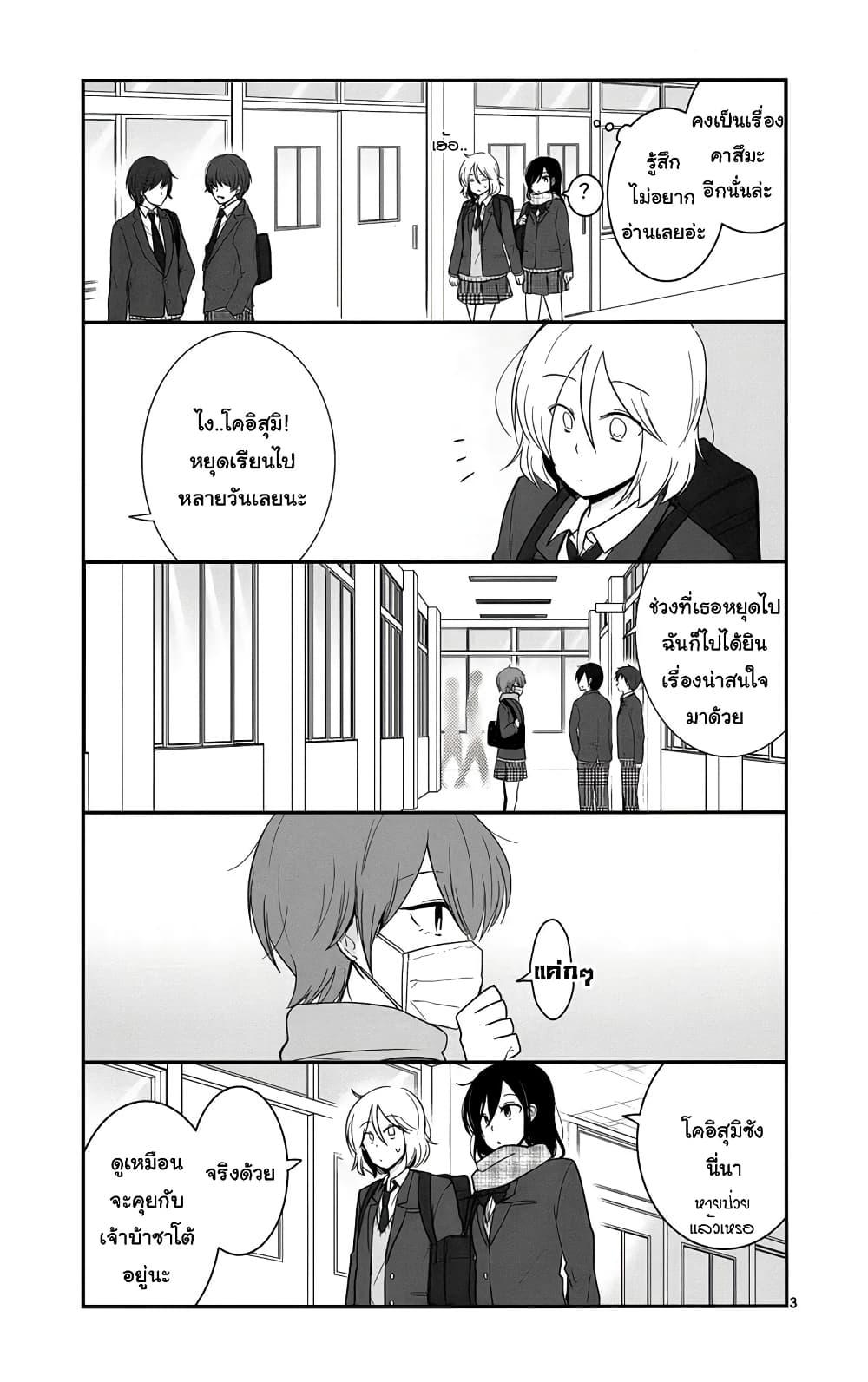 Manga-lc-com อ่านมังงะ อ่านการ์ตูน ออนไลน์ ฟรี Shishunki Bitter Change ตอนที่ 1 2 3 4 5 6 7 8 9 10 11 12 13 14 ฟรี ไม่มีโฆษณา Manga-lc - อ่าน มังงะ อ่าน การ์ตูน ออนไลน์ อ่านมังงะ ฟรี