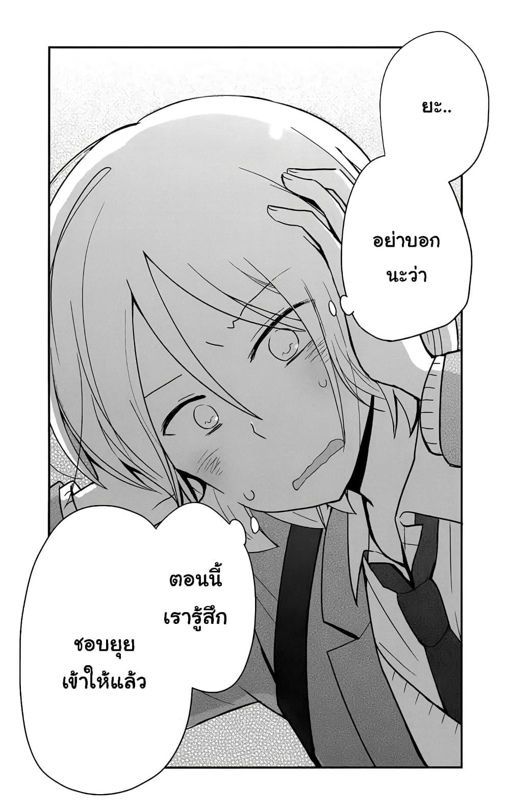Manga-lc-com อ่านมังงะ อ่านการ์ตูน ออนไลน์ ฟรี Shishunki Bitter Change ตอนที่ 1 2 3 4 5 6 7 8 9 10 11 12 13 14 ฟรี ไม่มีโฆษณา Manga-lc - อ่าน มังงะ อ่าน การ์ตูน ออนไลน์ อ่านมังงะ ฟรี