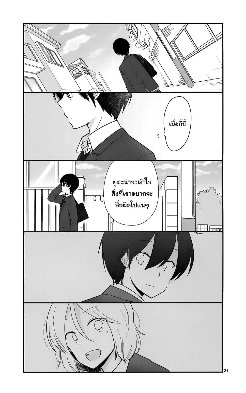 Manga-lc-com อ่านมังงะ อ่านการ์ตูน ออนไลน์ ฟรี Shishunki Bitter Change ตอนที่ 1 2 3 4 5 6 7 8 9 10 11 12 13 14 ฟรี ไม่มีโฆษณา Manga-lc - อ่าน มังงะ อ่าน การ์ตูน ออนไลน์ อ่านมังงะ ฟรี